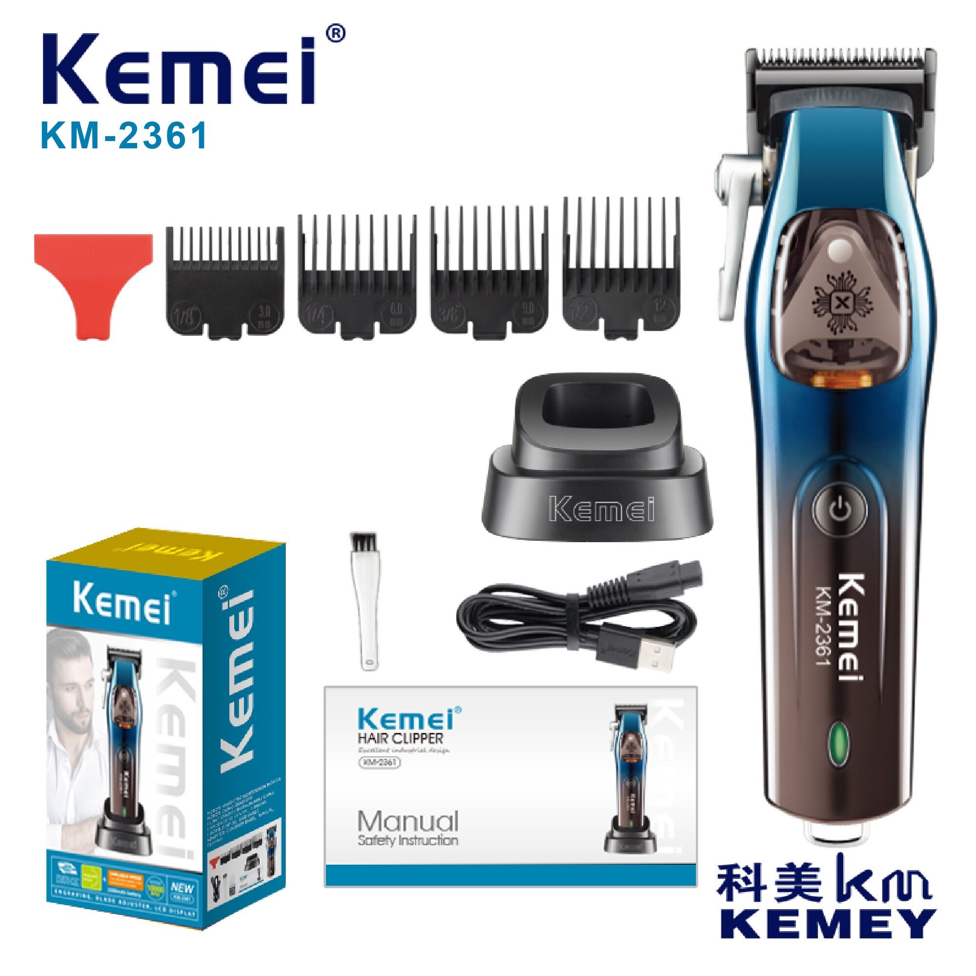 Eyebrow Razor Trimmer - Kemei 2361 10000RPM المهنية الرجال مقص